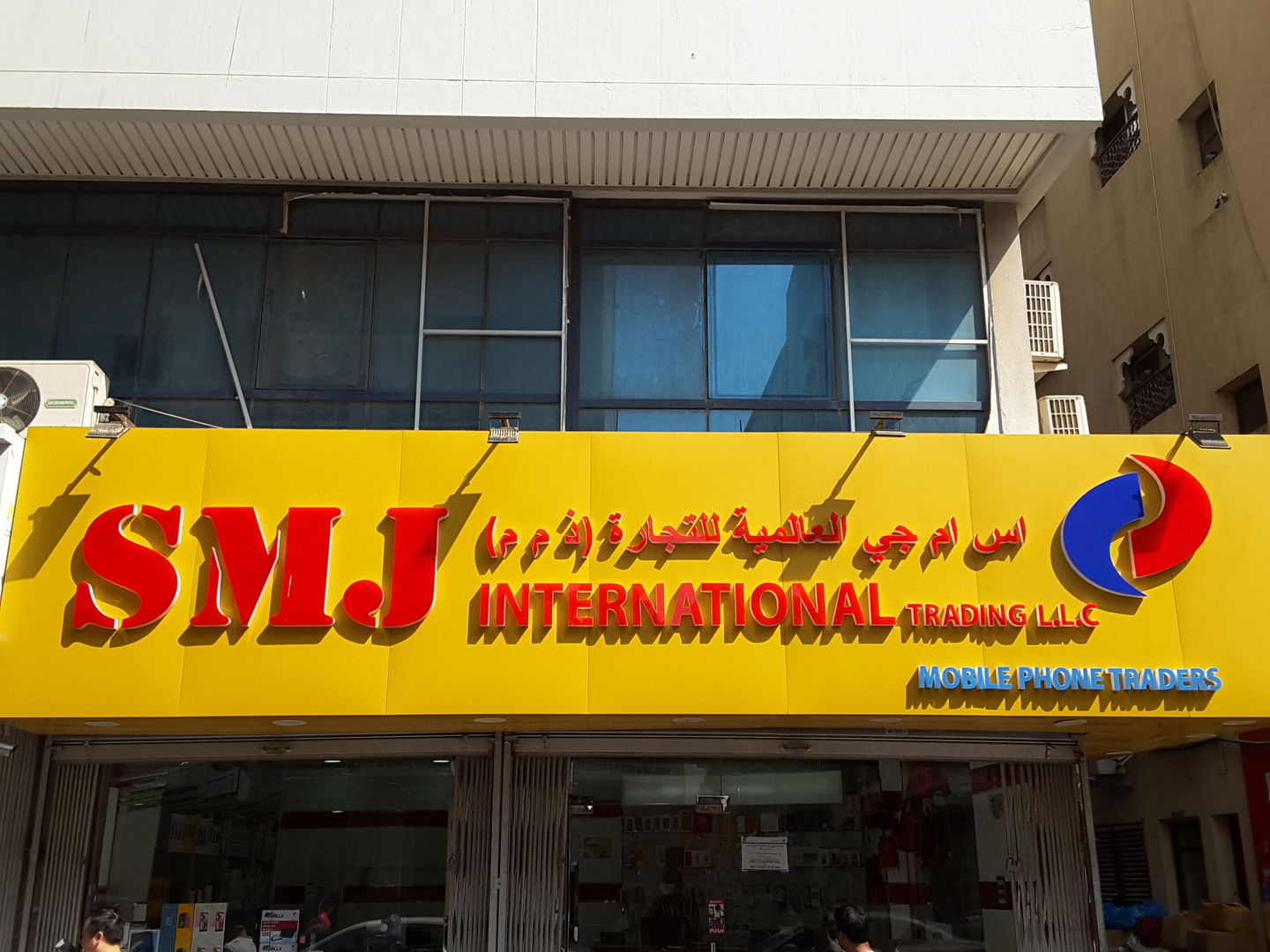 HiDubai-business-smj-international-trading-b2b-services-distributors-wholesalers-ayal-nasir-dubai-2