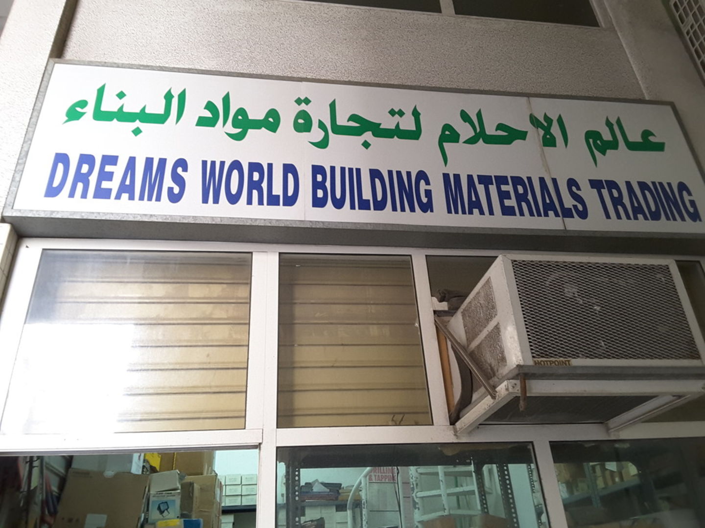 HiDubai-business-dreams-world-building-materials-trading-home-hardware-fittings-naif-dubai-2