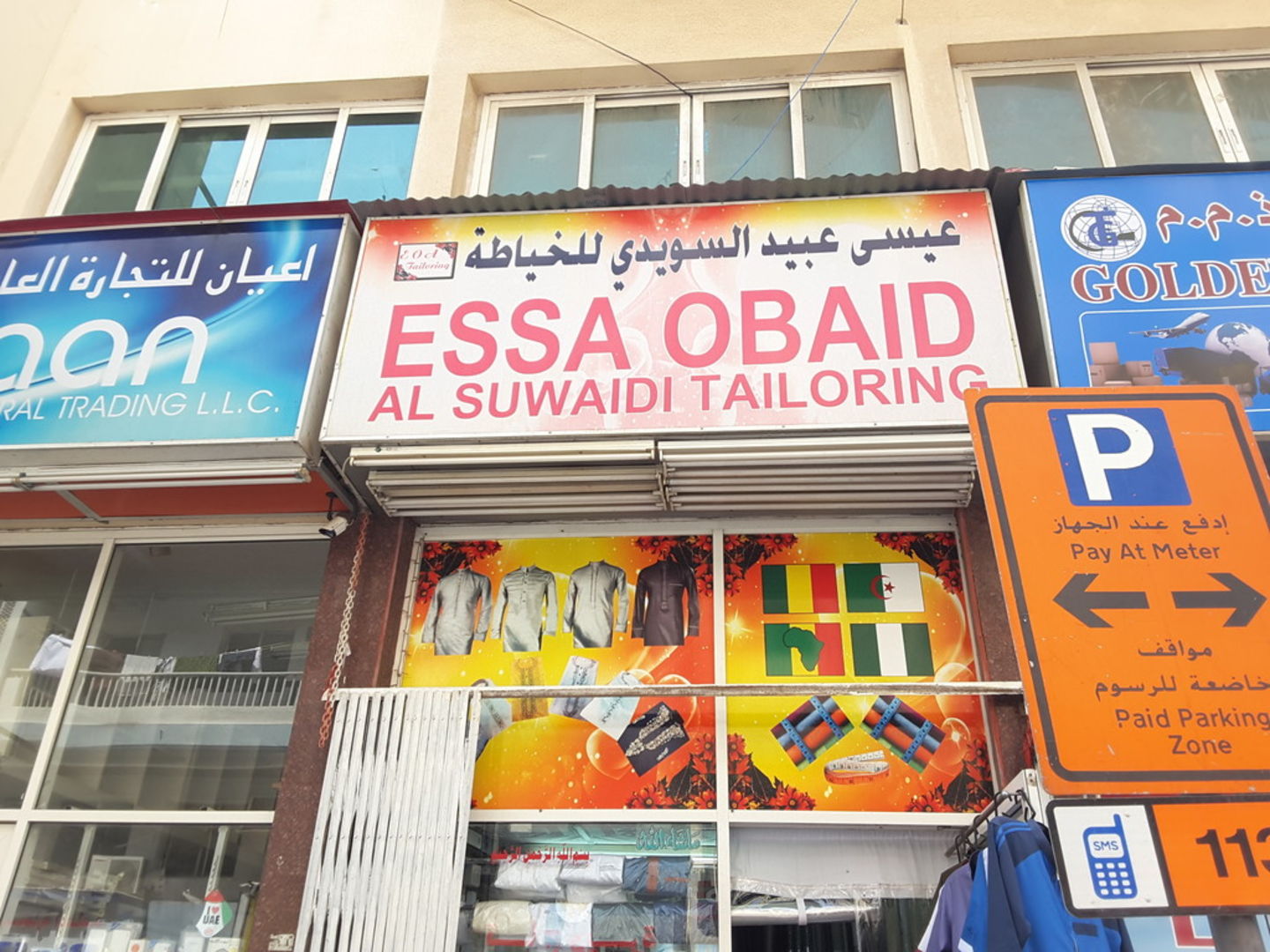 HiDubai-business-essa-obaid-al-suwaidi-tailoring-home-tailoring-al-daghaya-dubai