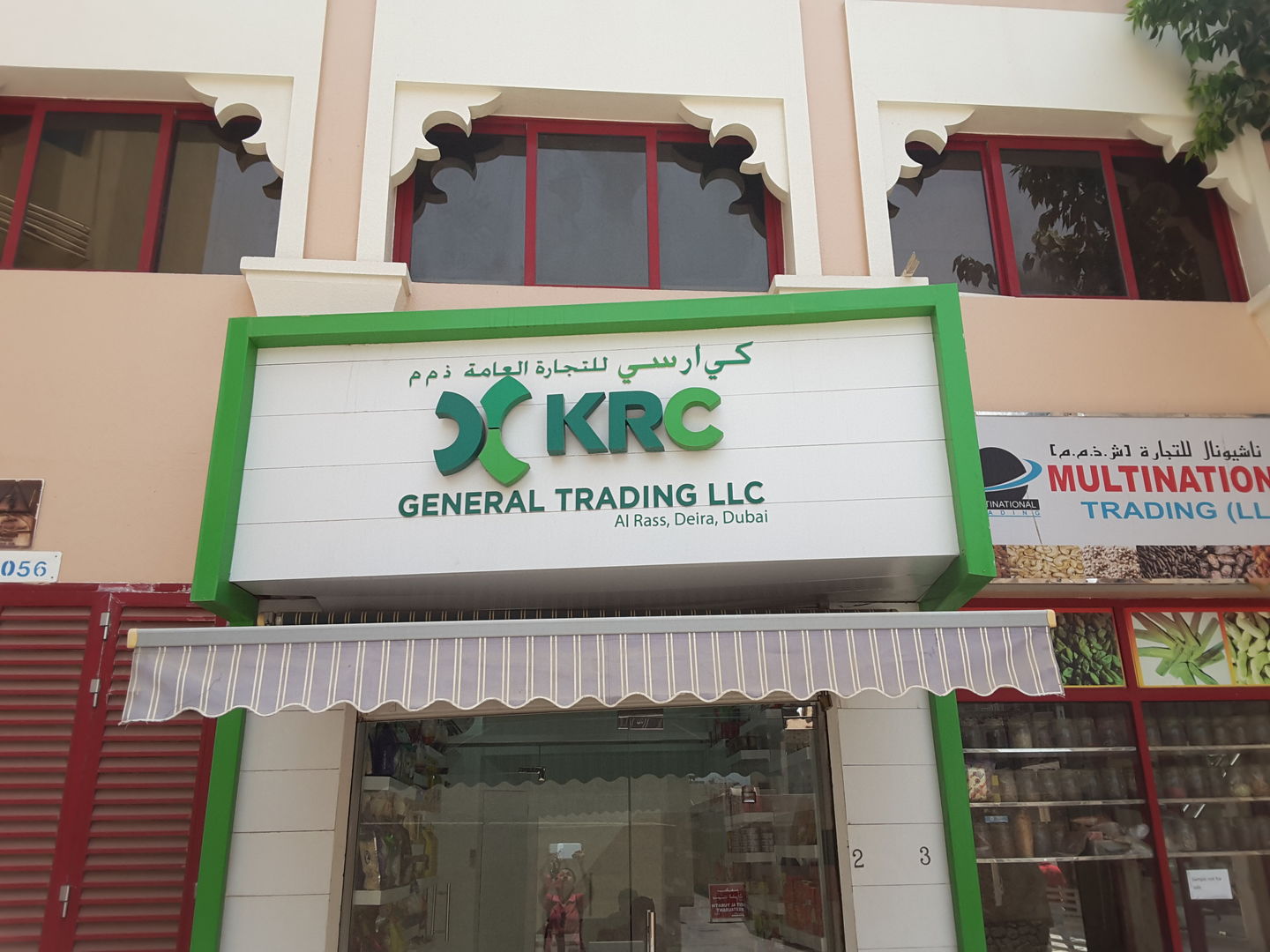 HiDubai-business-krc-general-trading-b2b-services-food-stuff-trading-al-ras-dubai-2