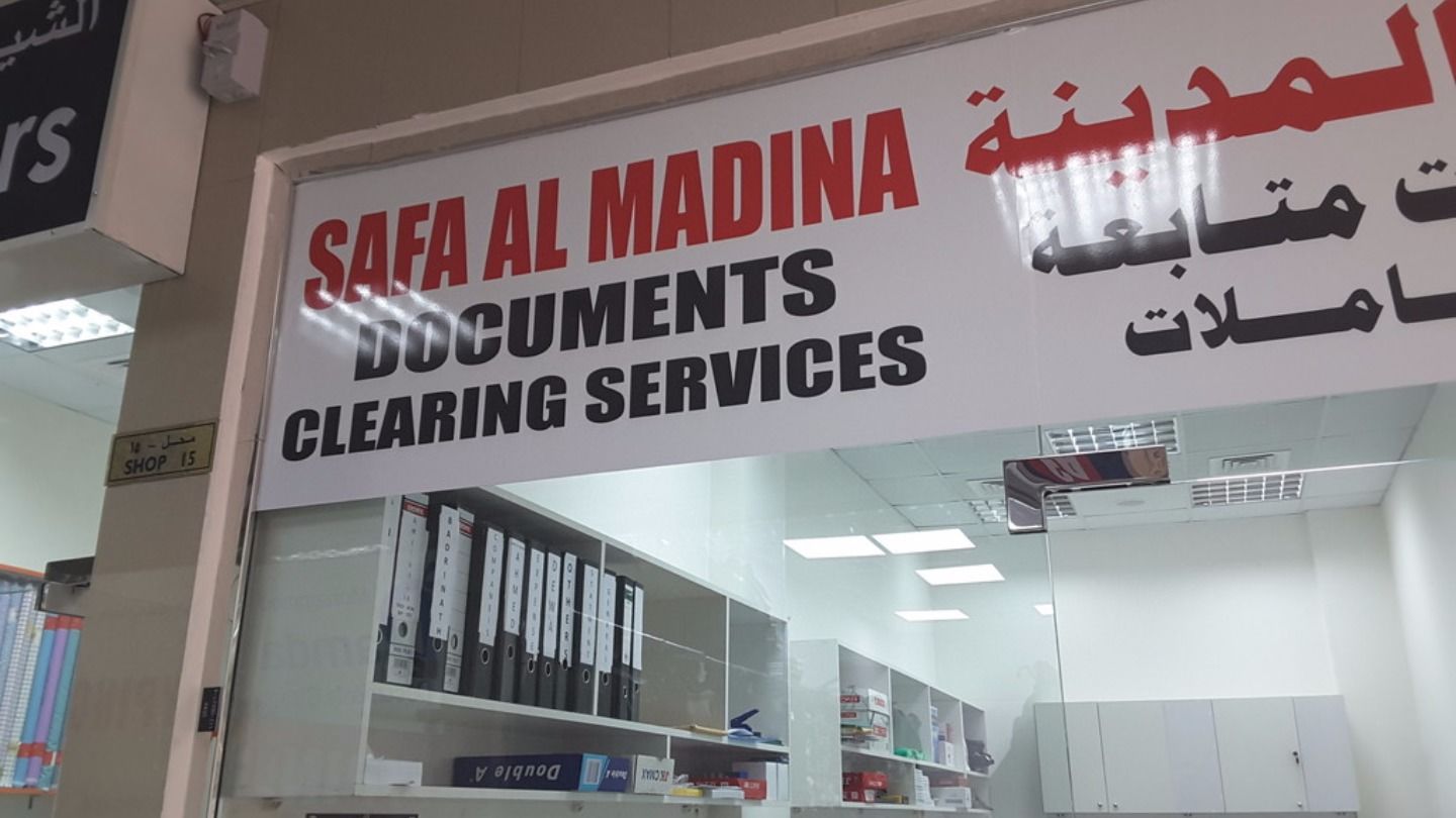 HiDubai-business-safa-al-madina-documents-clearing-services-b2b-services-business-setup-and-pros-al-murar-dubai