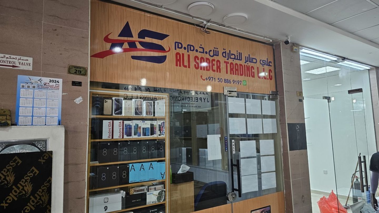 HiDubai-business-ali-saber-trading-b2b-services-distributors-wholesalers-meena-bazar-al-souq-al-kabeer-dubai