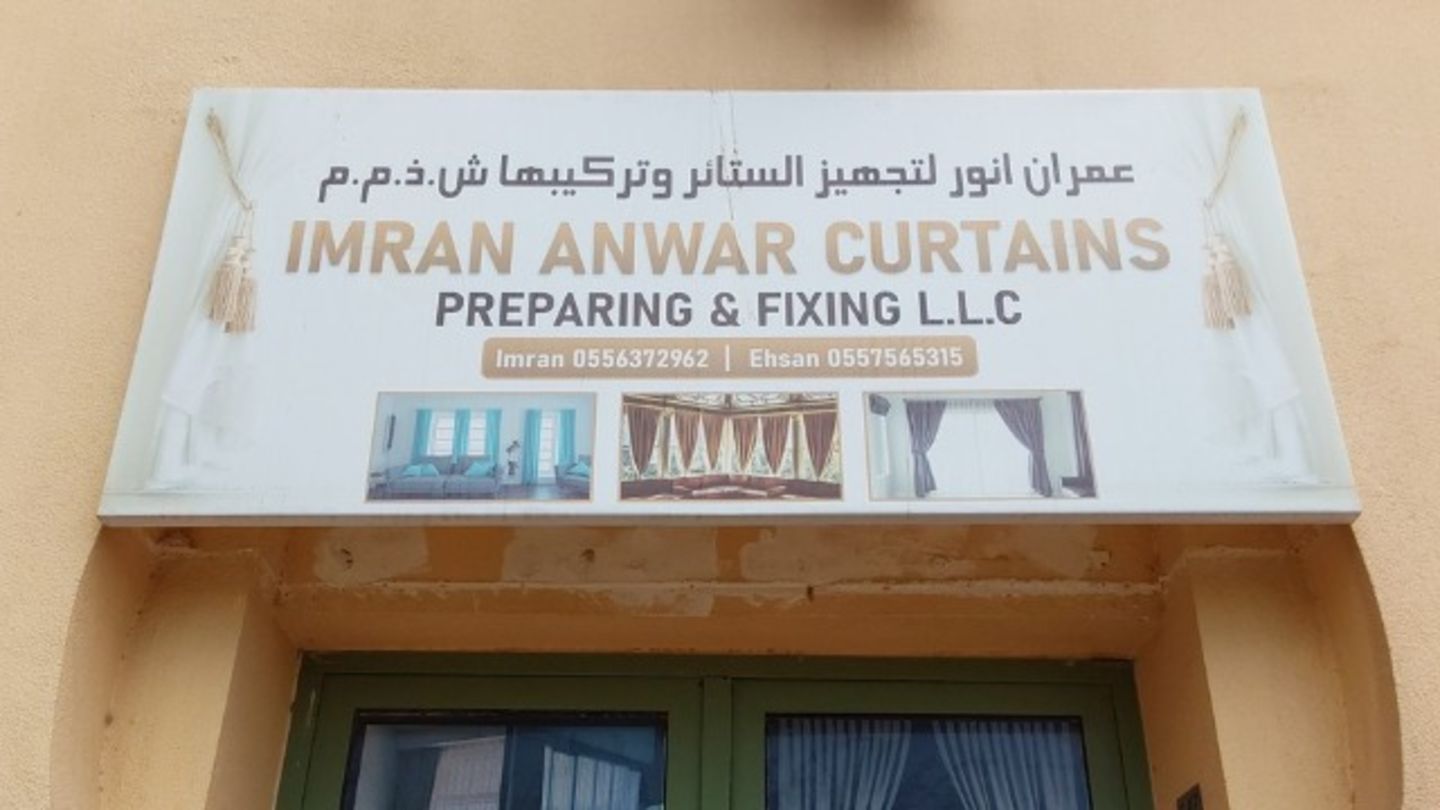 HiDubai-business-imran-anwar-curtains-preparing-fixing-shopping-furniture-decor-international-city-warsan-1-dubai