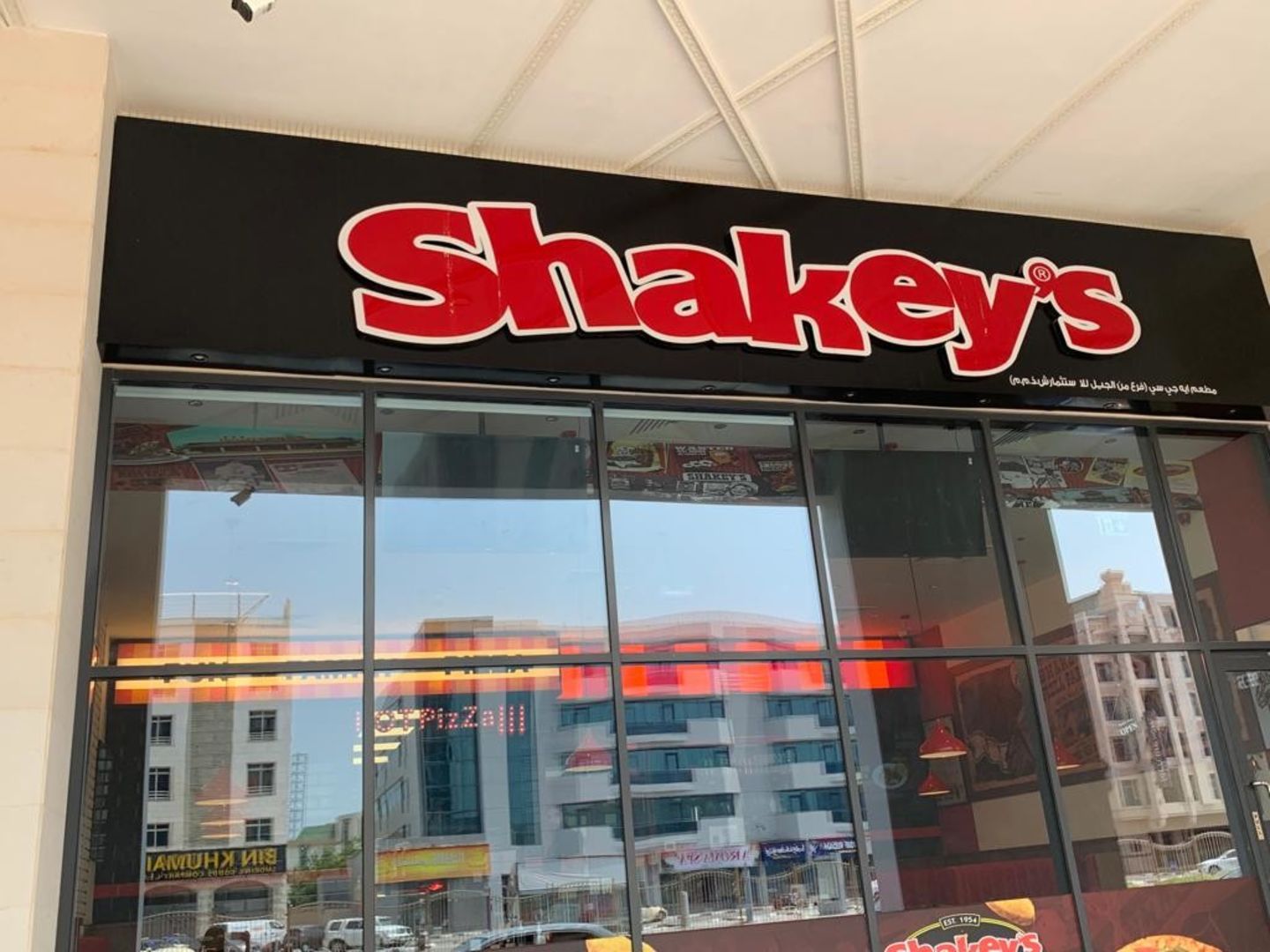 HiDubai-business-shakeys-hudaiba-pizza-restaurant-food-beverage-restaurants-bars-al-hudaiba-dubai