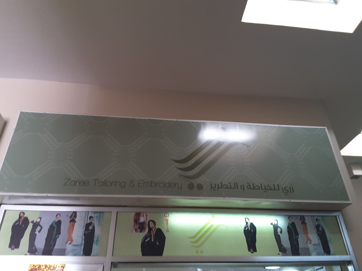 HiDubai-business-zaree-tailoring-embroidery-shopping-apparel-al-rashidiya-dubai-2