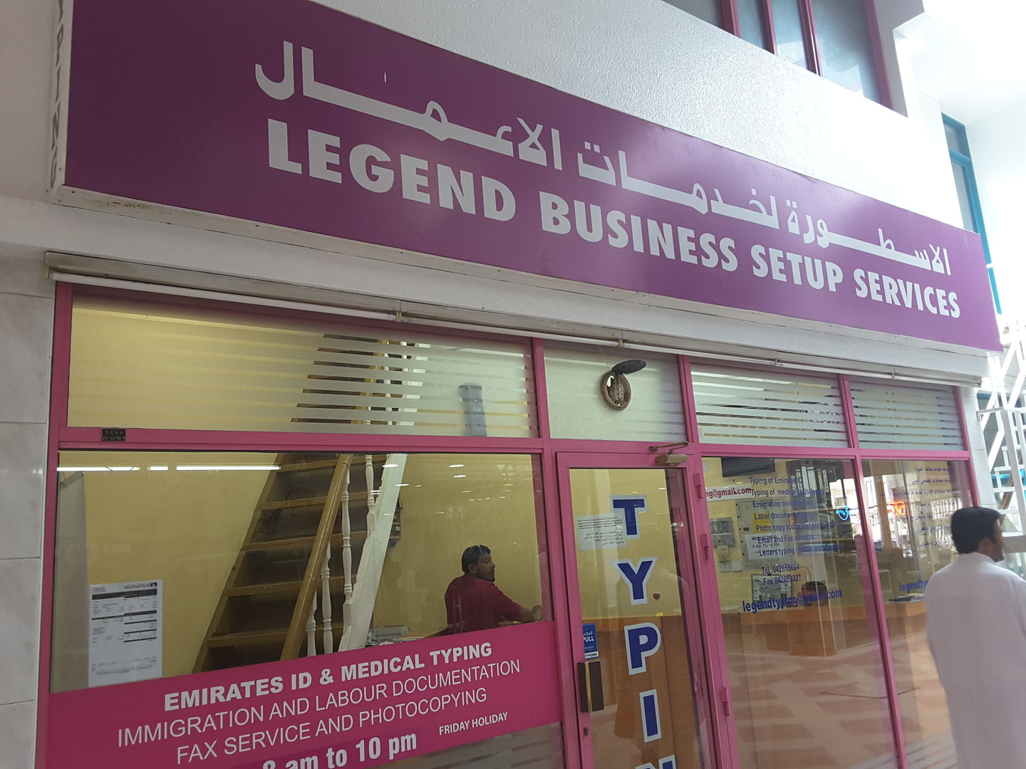 HiDubai-business-legend-business-setup-services-b2b-services-printing-typing-services-al-rashidiya-dubai