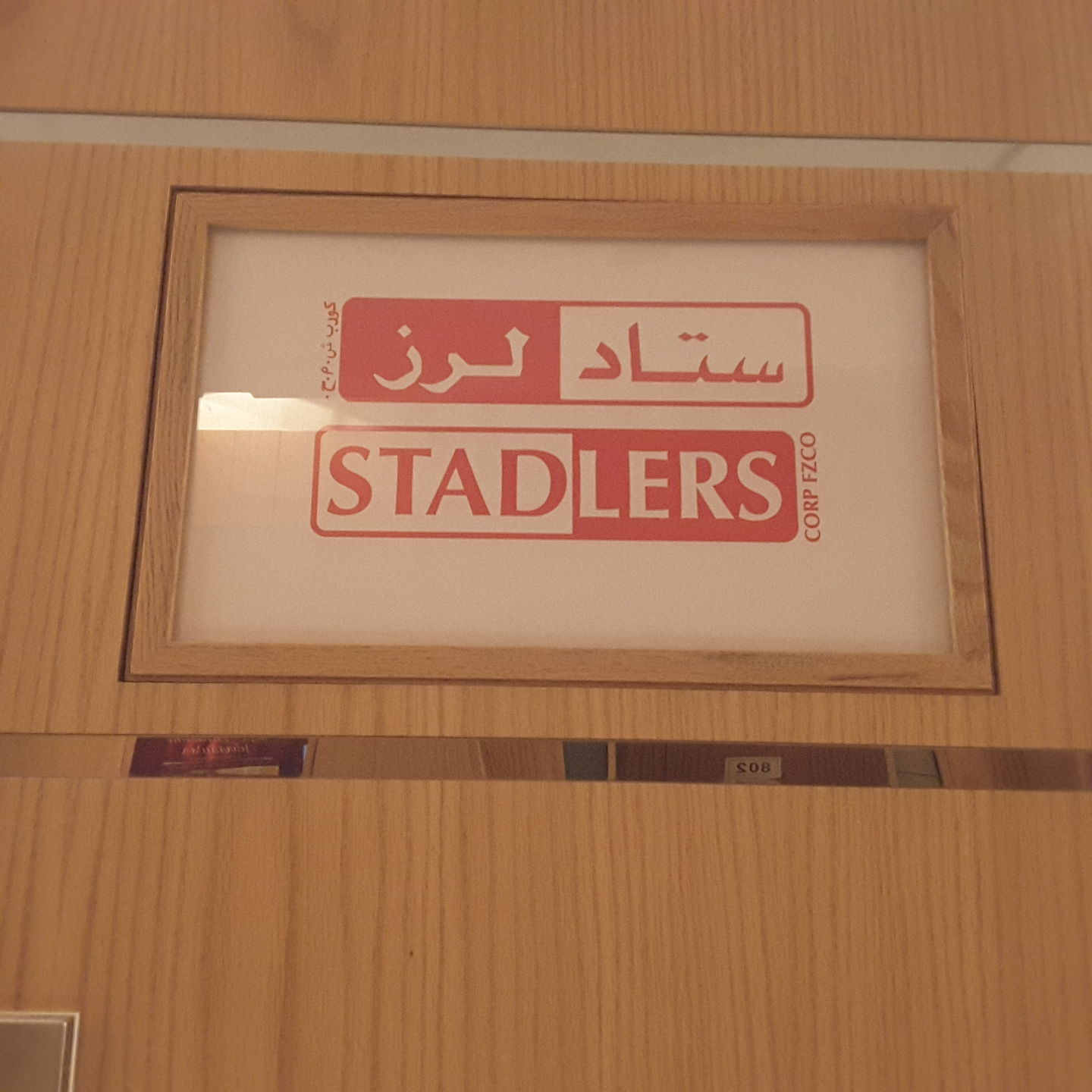 HiDubai-business-stadlers-construction-heavy-industries-chemical-metal-companies-al-nahda-2-dubai-2