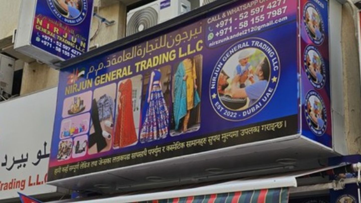 HiDubai-business-nirjun-general-trading-shopping-apparel-meena-bazar-al-souq-al-kabeer-dubai