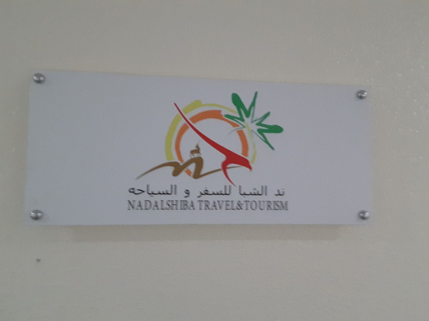 HiDubai-business-nadalshiba-travel-tourism-hotels-tourism-travel-ticketing-agencies-al-wasl-dubai