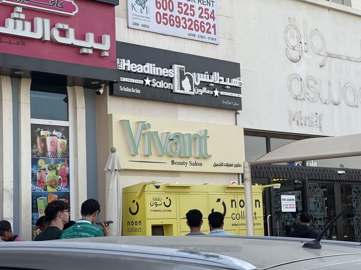 HiDubai-business-vivant-beauty-salon-beauty-wellness-health-beauty-salons-mirdif-dubai