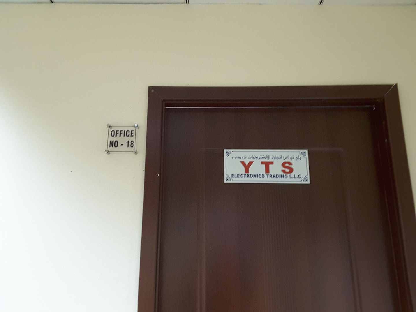 HiDubai-business-y-t-s-electronics-trading-b2b-services-distributors-wholesalers-al-rigga-dubai-2