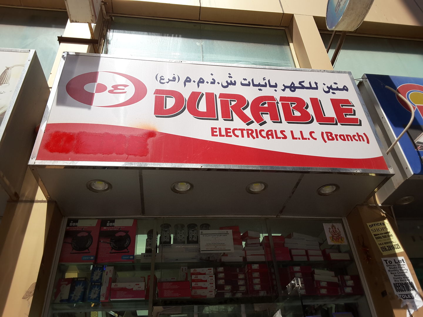 HiDubai-business-durable-electricals-b2b-services-distributors-wholesalers-al-buteen-dubai-2