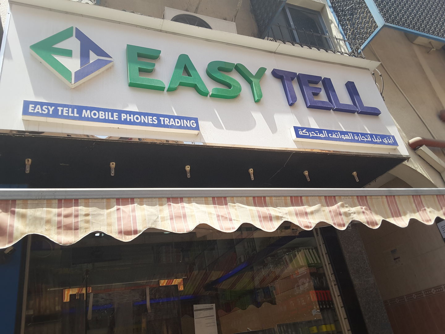 HiDubai-business-easy-tell-mobile-phones-trading-shopping-consumer-electronics-al-murar-dubai-2