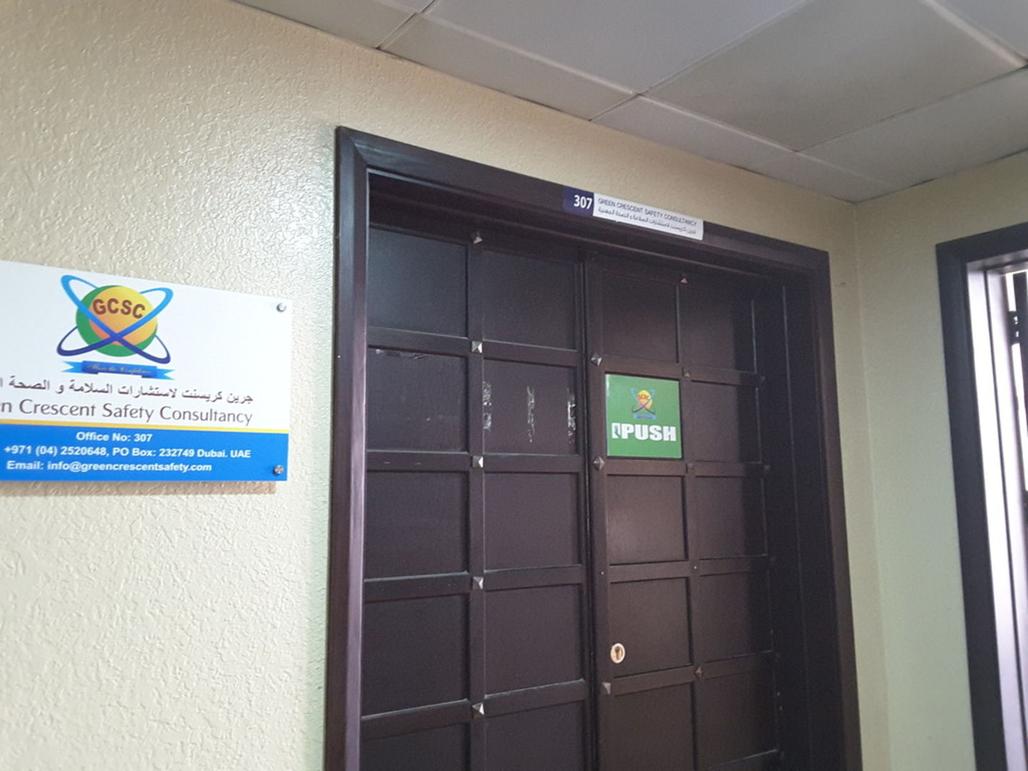 HiDubai-business-green-crescent-safety-consultancy-b2b-services-business-consultation-services-hor-al-anz-east-dubai-2