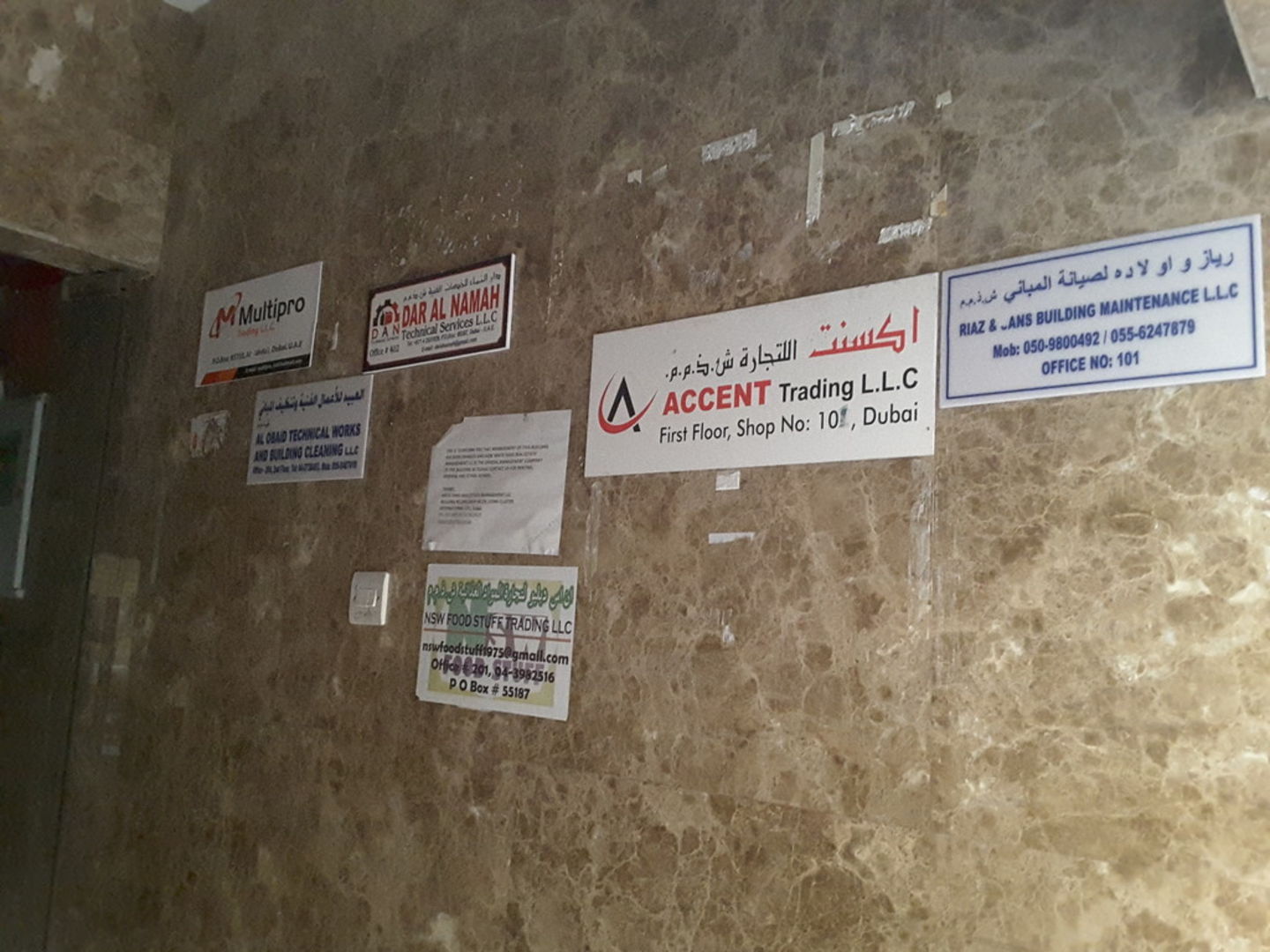 HiDubai-business-multipro-trading-b2b-services-distributors-wholesalers-al-murar-dubai-2