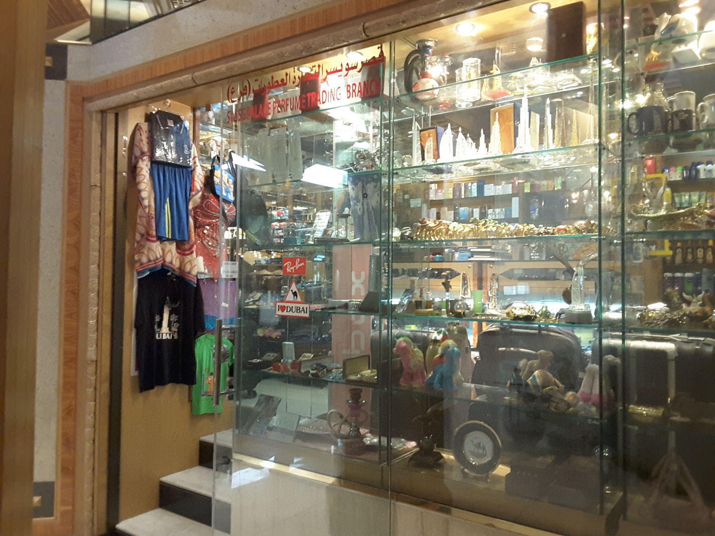 HiDubai-business-swiss-palace-perfume-trading-shopping-beauty-cosmetics-stores-al-garhoud-dubai