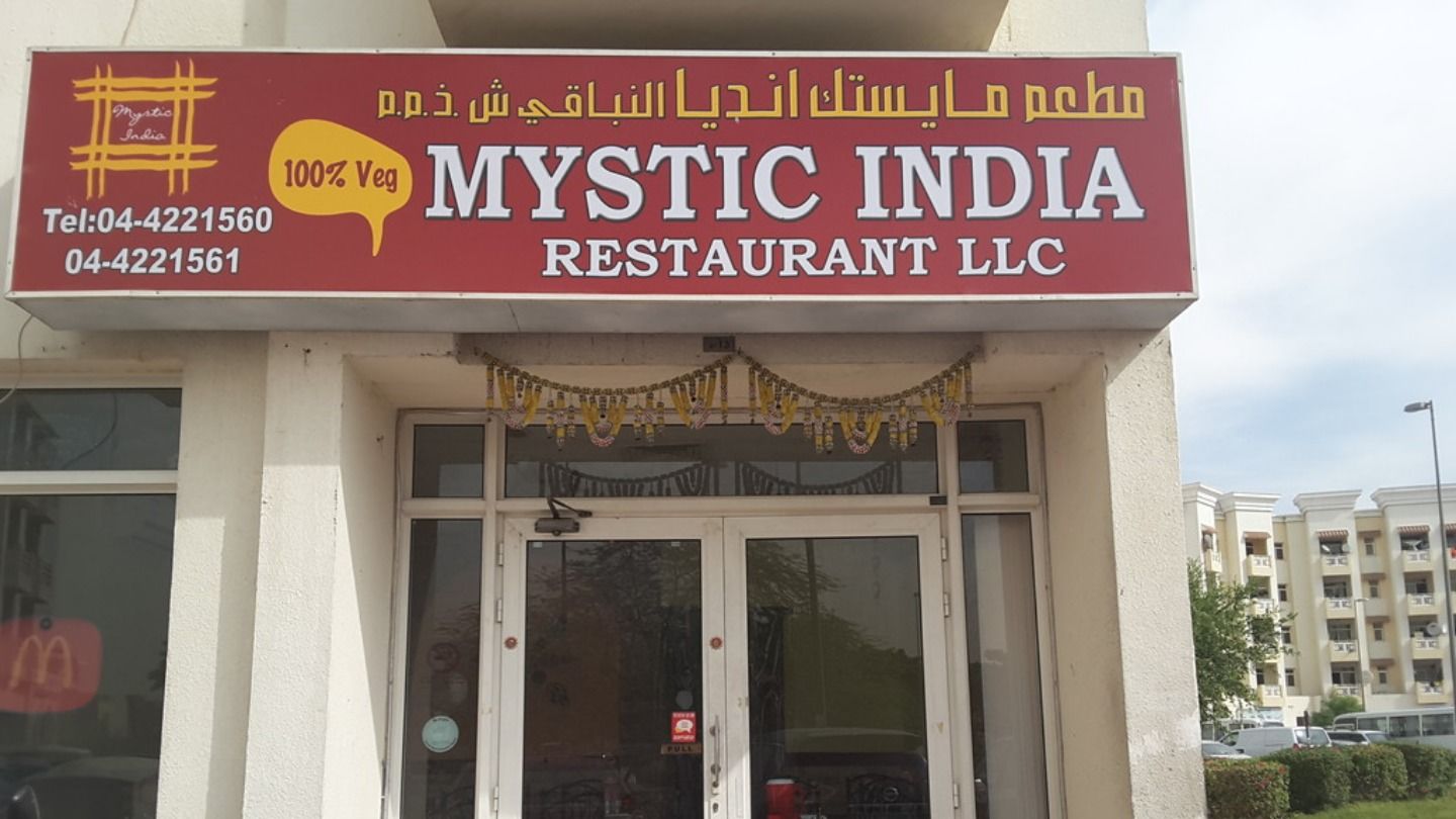 HiDubai-business-mystic-india-restaurant-food-beverage-restaurants-bars-international-city-warsan-1-dubai-2