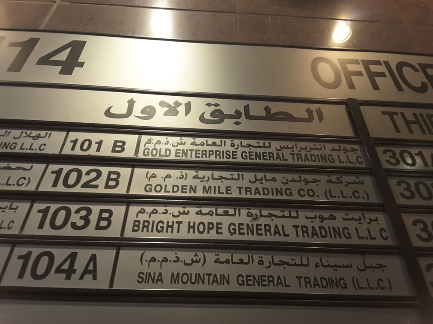 HiDubai-business-gold-enterprise-general-trading-b2b-services-distributors-wholesalers-al-rigga-dubai