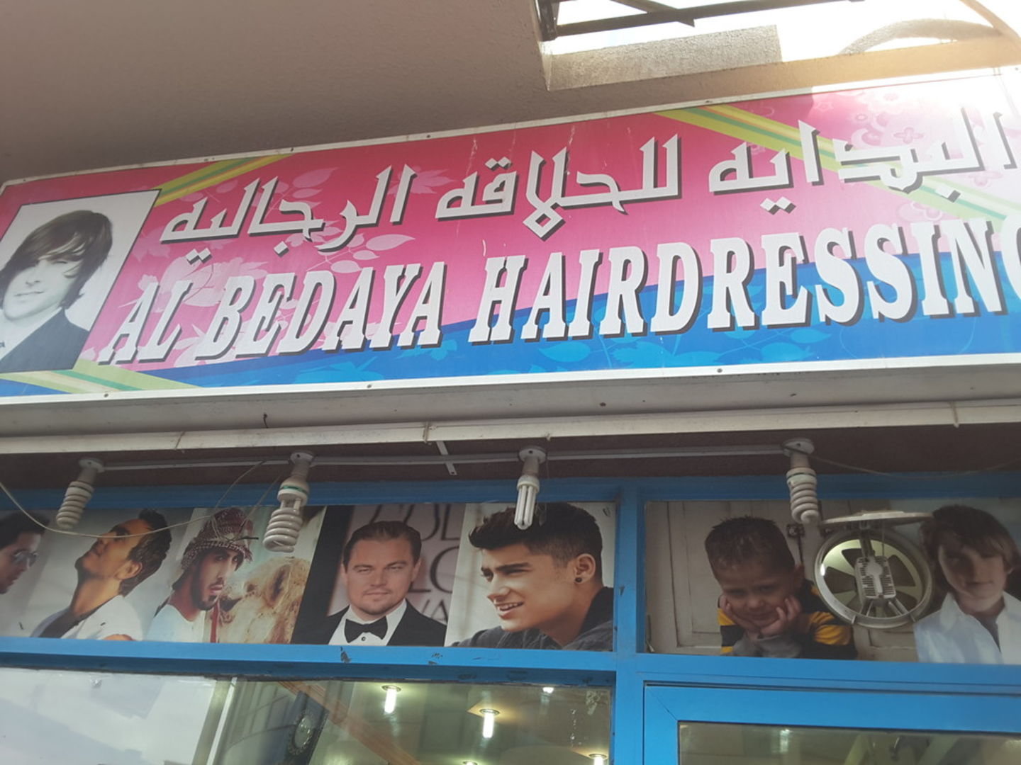 HiDubai-business-al-bedaya-hair-dressing-beauty-wellness-health-beauty-salons-al-murar-dubai-2
