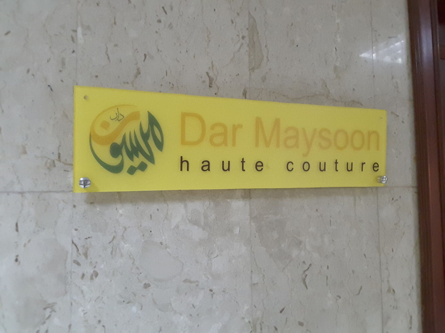 HiDubai-business-dar-maysoon-shopping-apparel-al-quoz-industrial-1-dubai-2