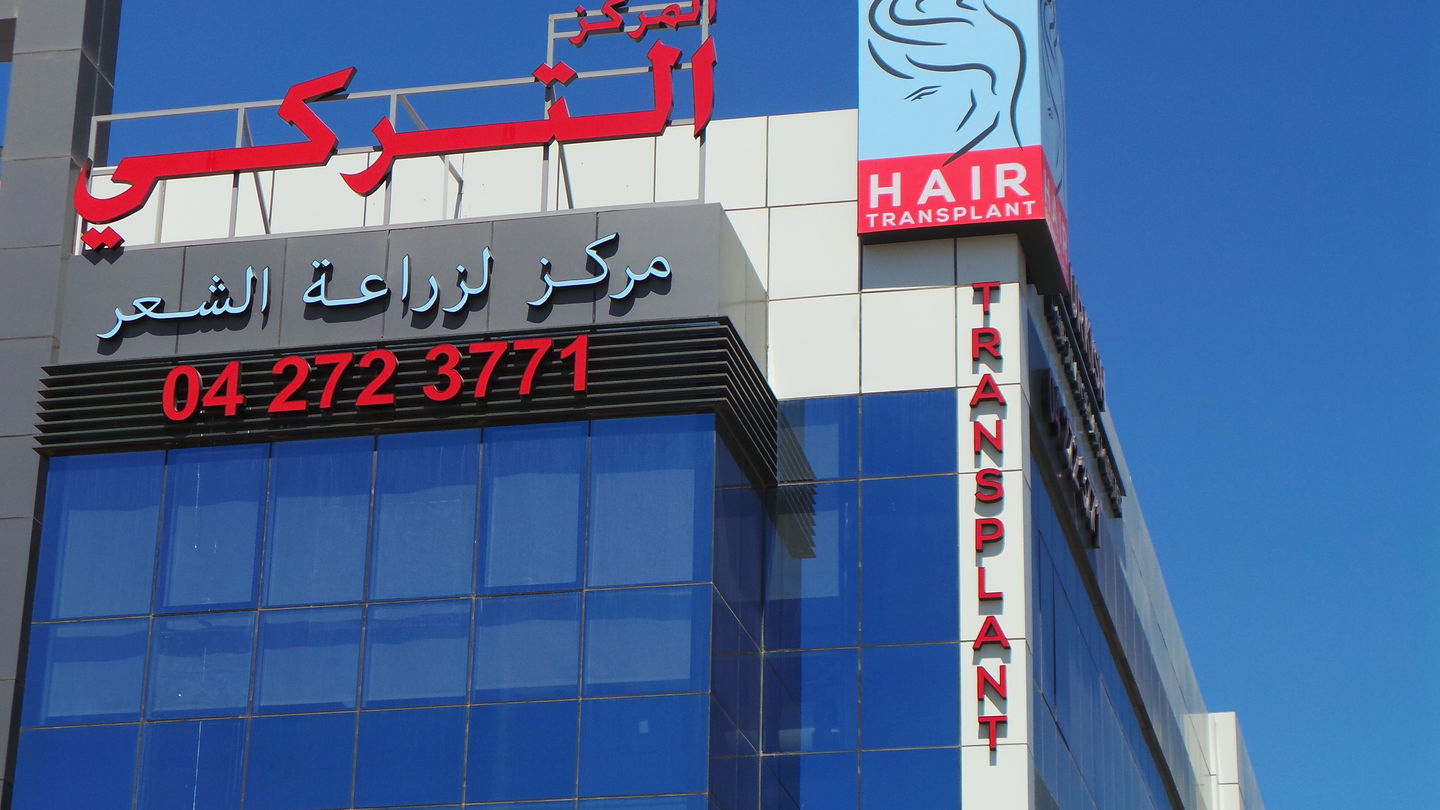 HiDubai-business-turkish-hair-transplant-center-beauty-wellness-health-specialty-clinics-umm-al-sheif-dubai