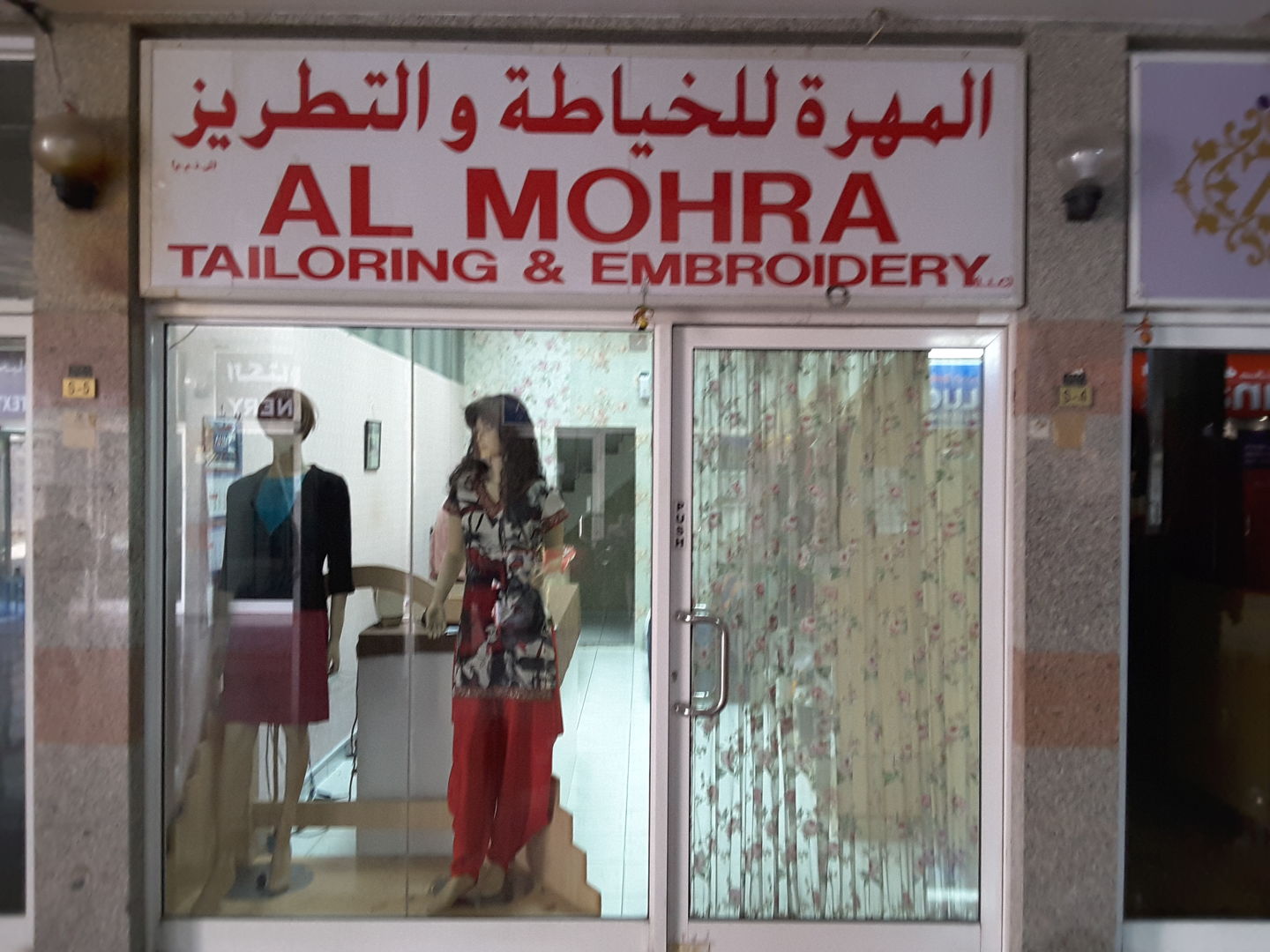 HiDubai-business-al-mohra-tailoring-embroidery-home-tailoring-meena-bazar-al-souq-al-kabeer-dubai