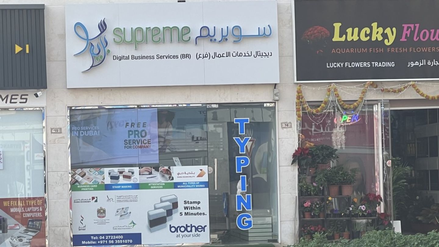 HiDubai-business-supreme-digital-business-services-b2b-services-pros-al-karama-dubai