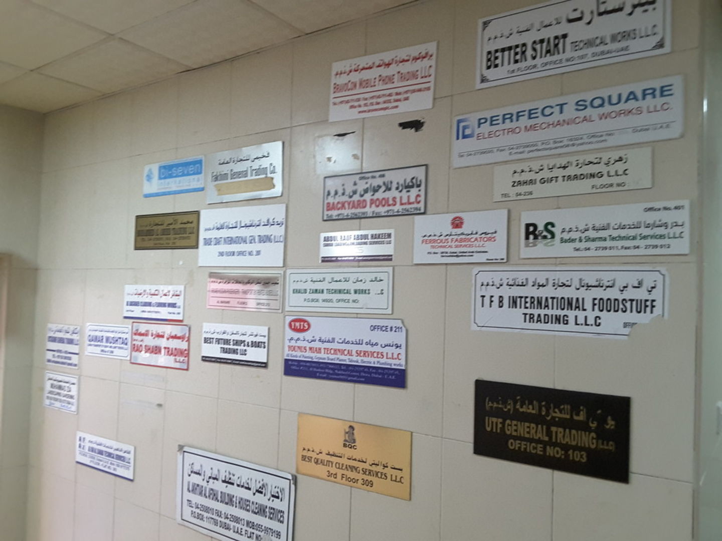 HiDubai-business-qamar-mushtaq-cargo-transport-by-heavy-and-light-trucks-transport-vehicle-services-private-transport-al-murar-dubai-2