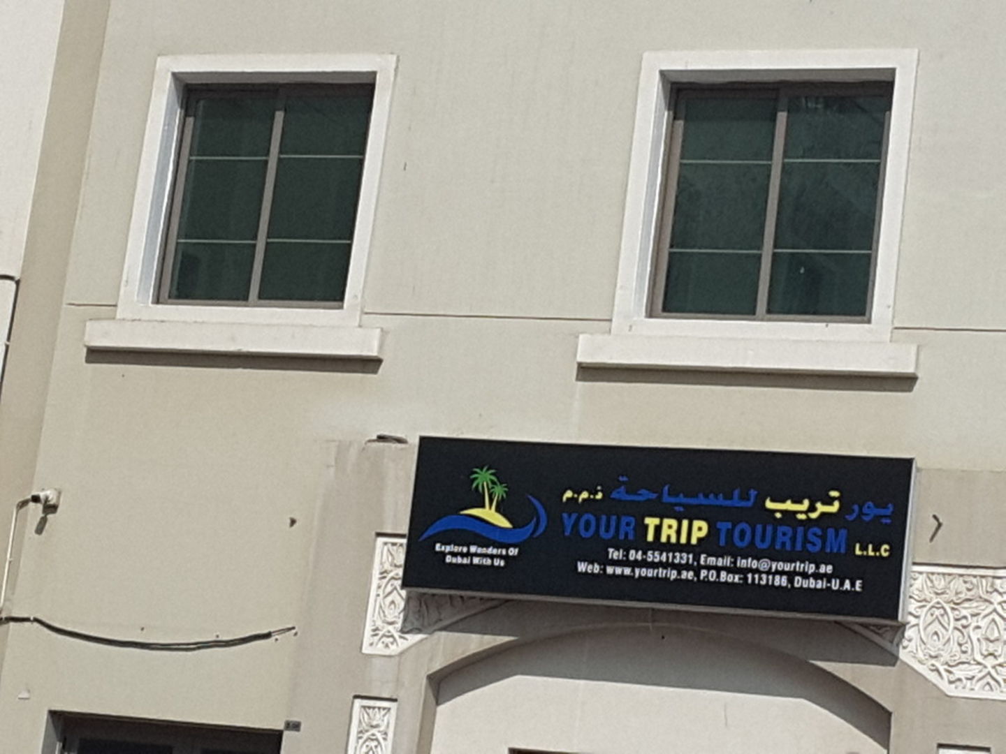 HiDubai-business-your-trip-tourism-hotels-tourism-travel-ticketing-agencies-international-city-warsan-1-dubai