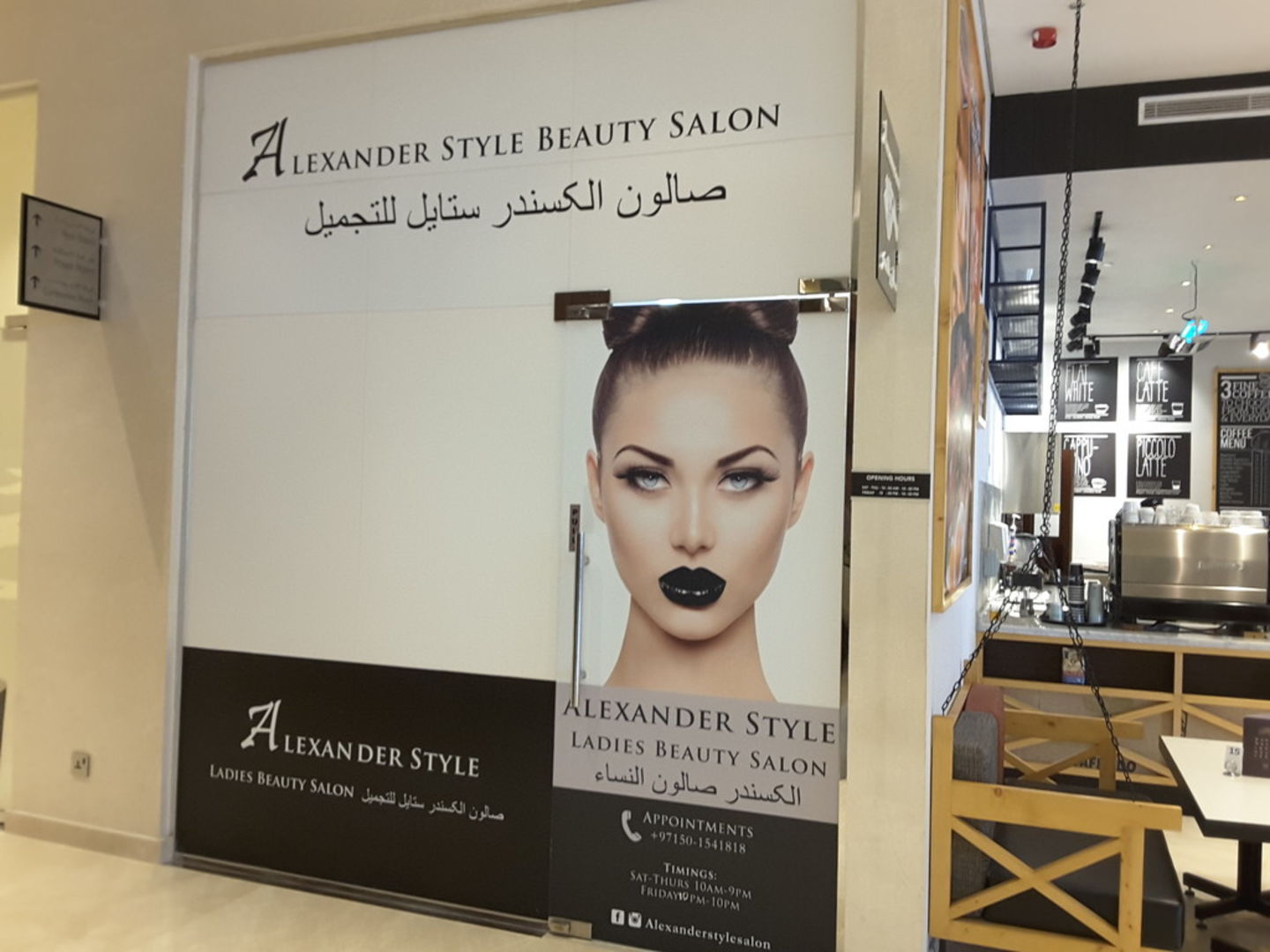 HiDubai-business-alexander-style-beauty-salon-beauty-wellness-health-beauty-salons-al-barsha-1-dubai-2