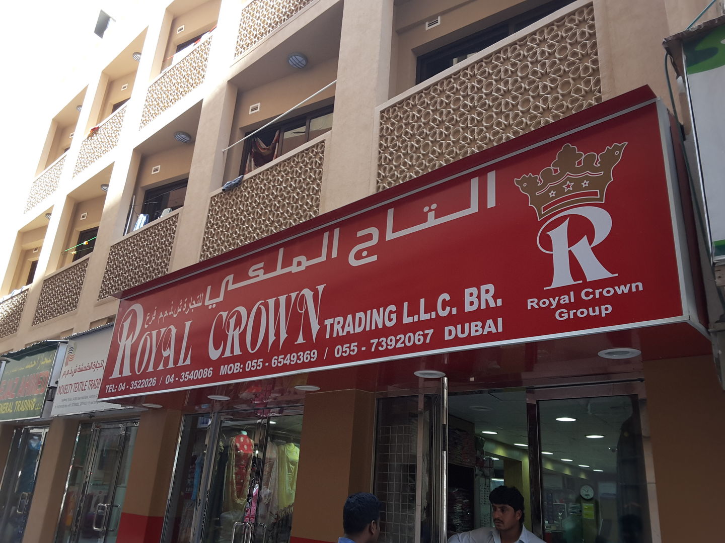 HiDubai-business-royal-crown-trading-b2b-services-distributors-wholesalers-meena-bazar-al-souq-al-kabeer-dubai-4