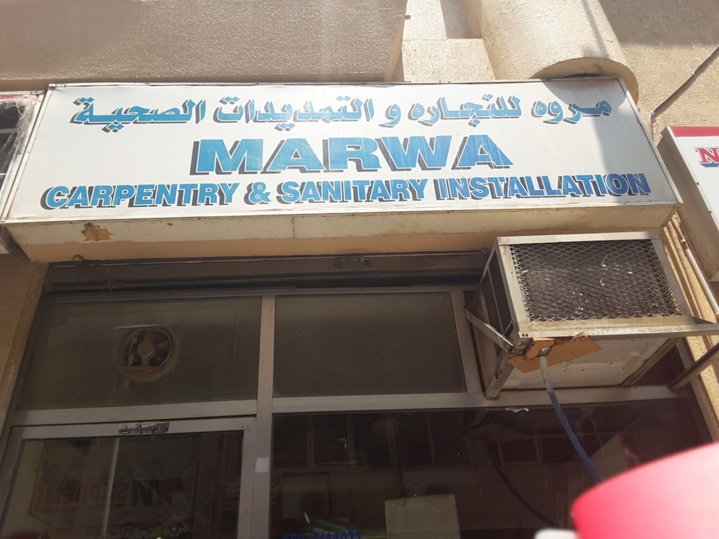 HiDubai-business-marwa-carpentry-and-sanitary-installation-home-handyman-maintenance-services-naif-dubai-2