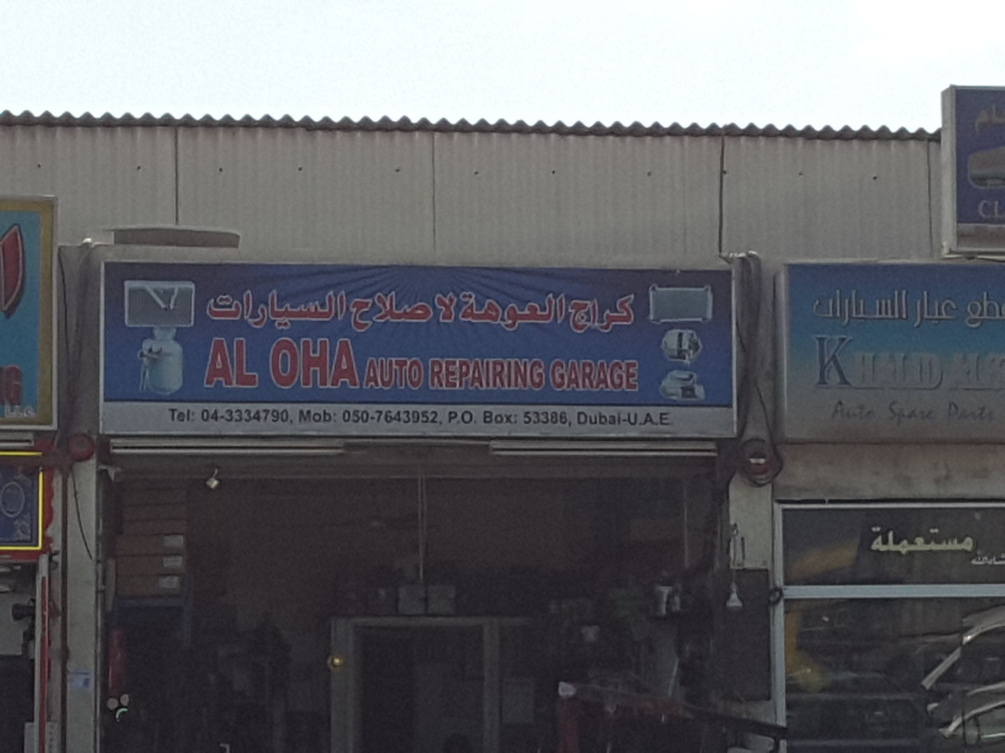HiDubai-business-al-oha-auto-repairing-gargae-transport-vehicle-services-car-assistance-repair-ras-al-khor-industrial-1-dubai-2