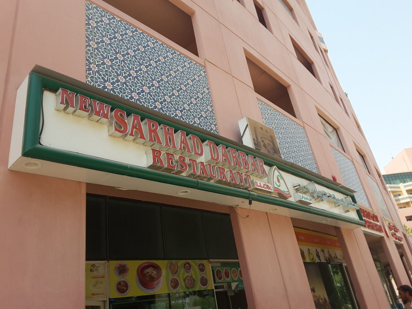 HiDubai-business-new-sarhad-darbar-restaurant-food-beverage-restaurants-bars-discovery-gardens-jebel-ali-1-dubai-2