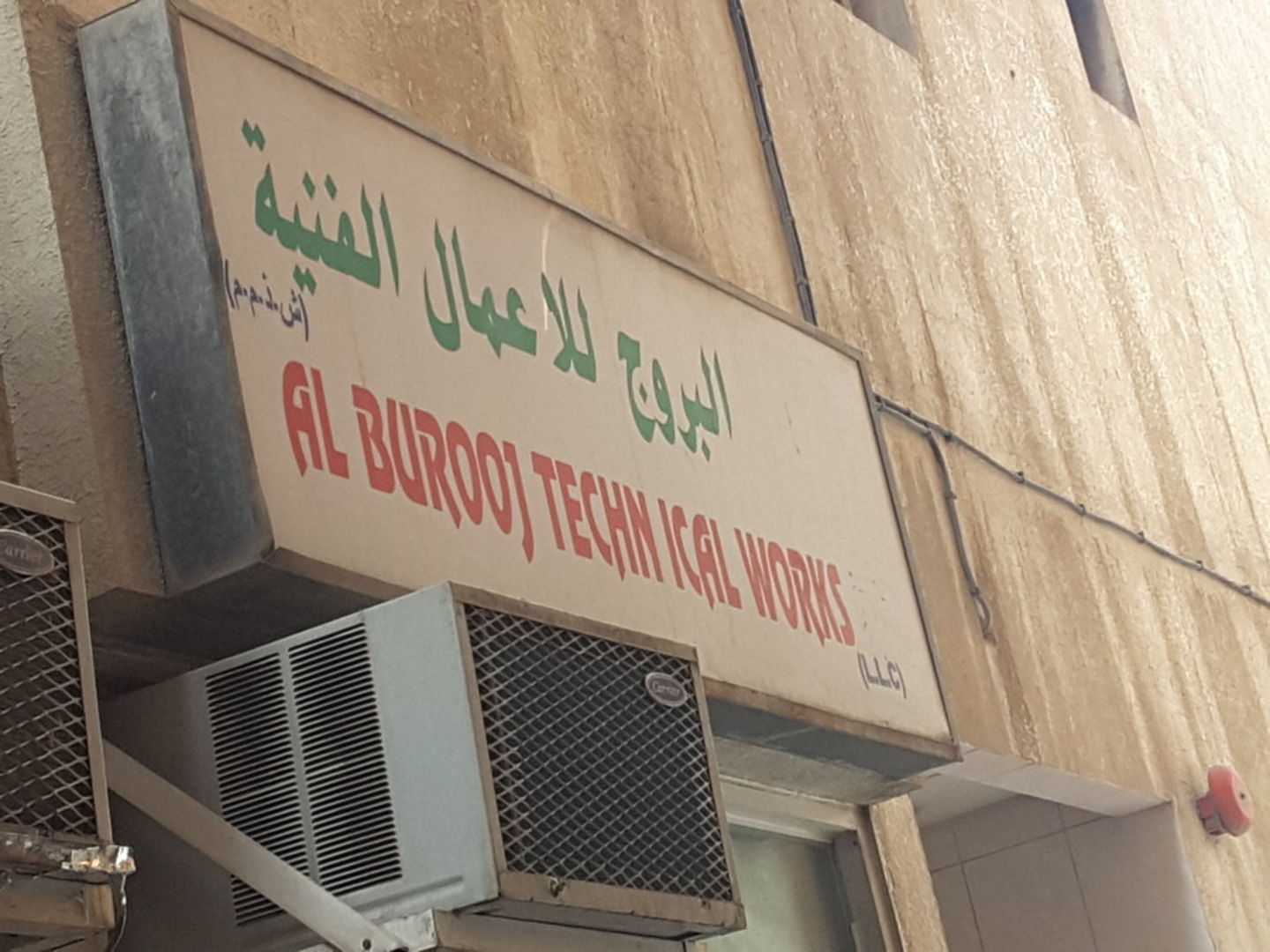 HiDubai-business-al-burooj-technical-works-home-handyman-maintenance-services-al-murar-dubai-2