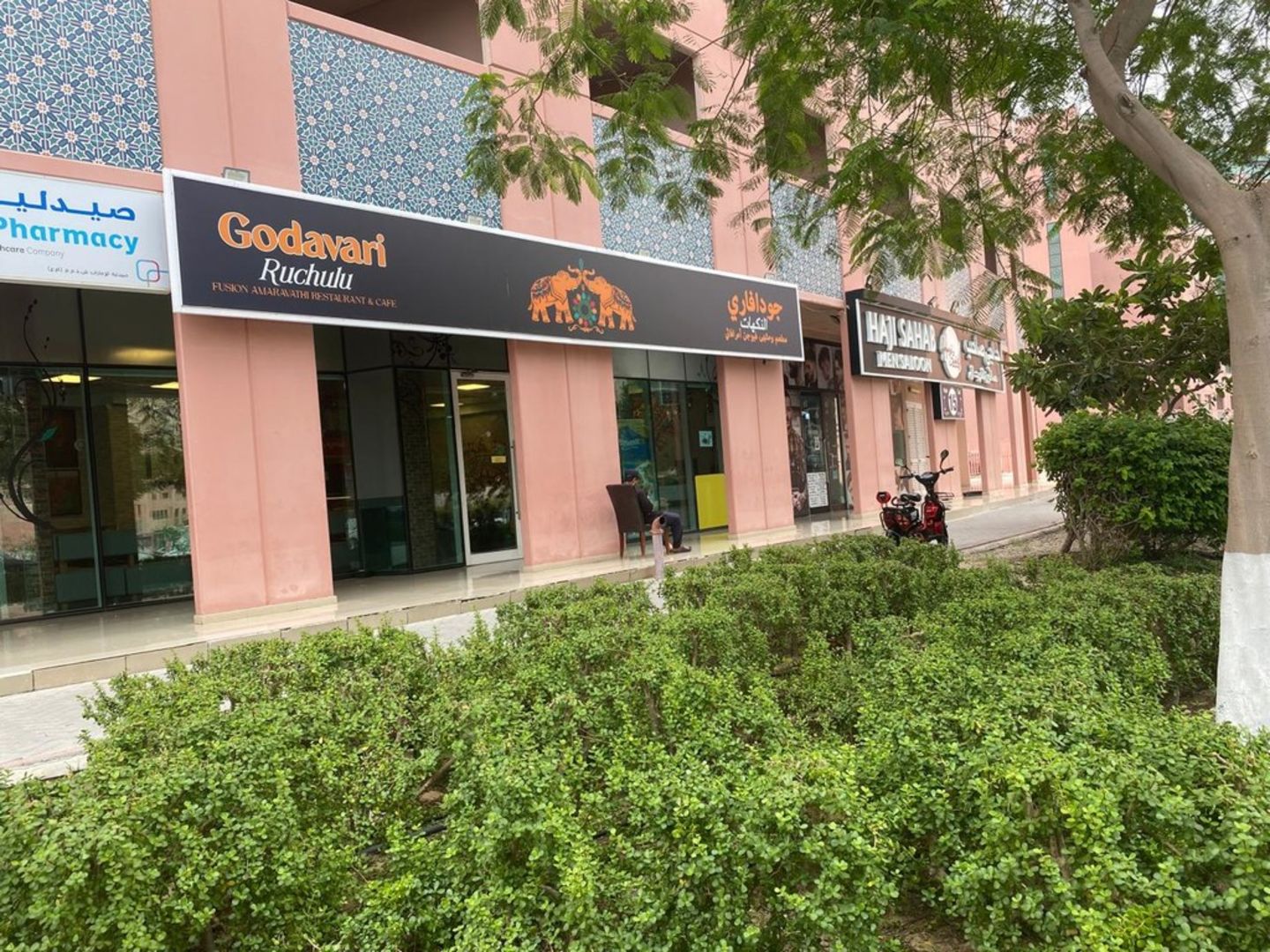 HiDubai-business-godavari-ruchulu-food-beverage-restaurants-bars-discovery-gardens-jebel-ali-1-dubai