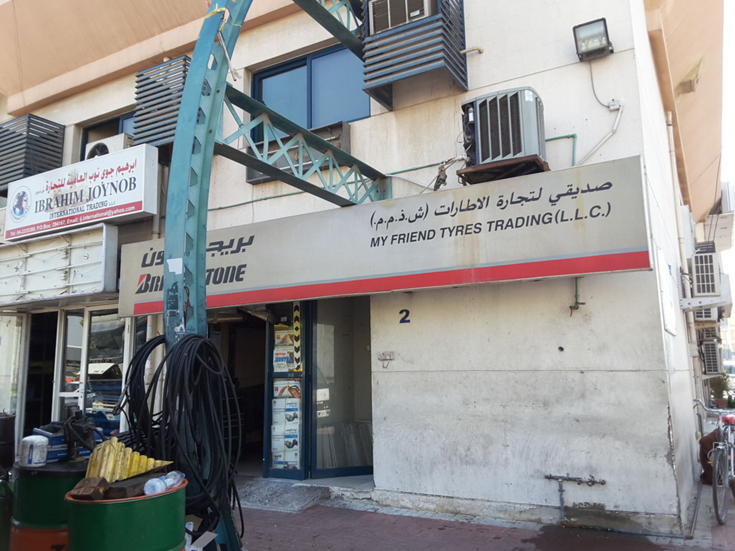 HiDubai-business-my-friend-tyres-trading-transport-vehicle-services-car-assistance-repair-ras-al-khor-industrial-3-dubai-2