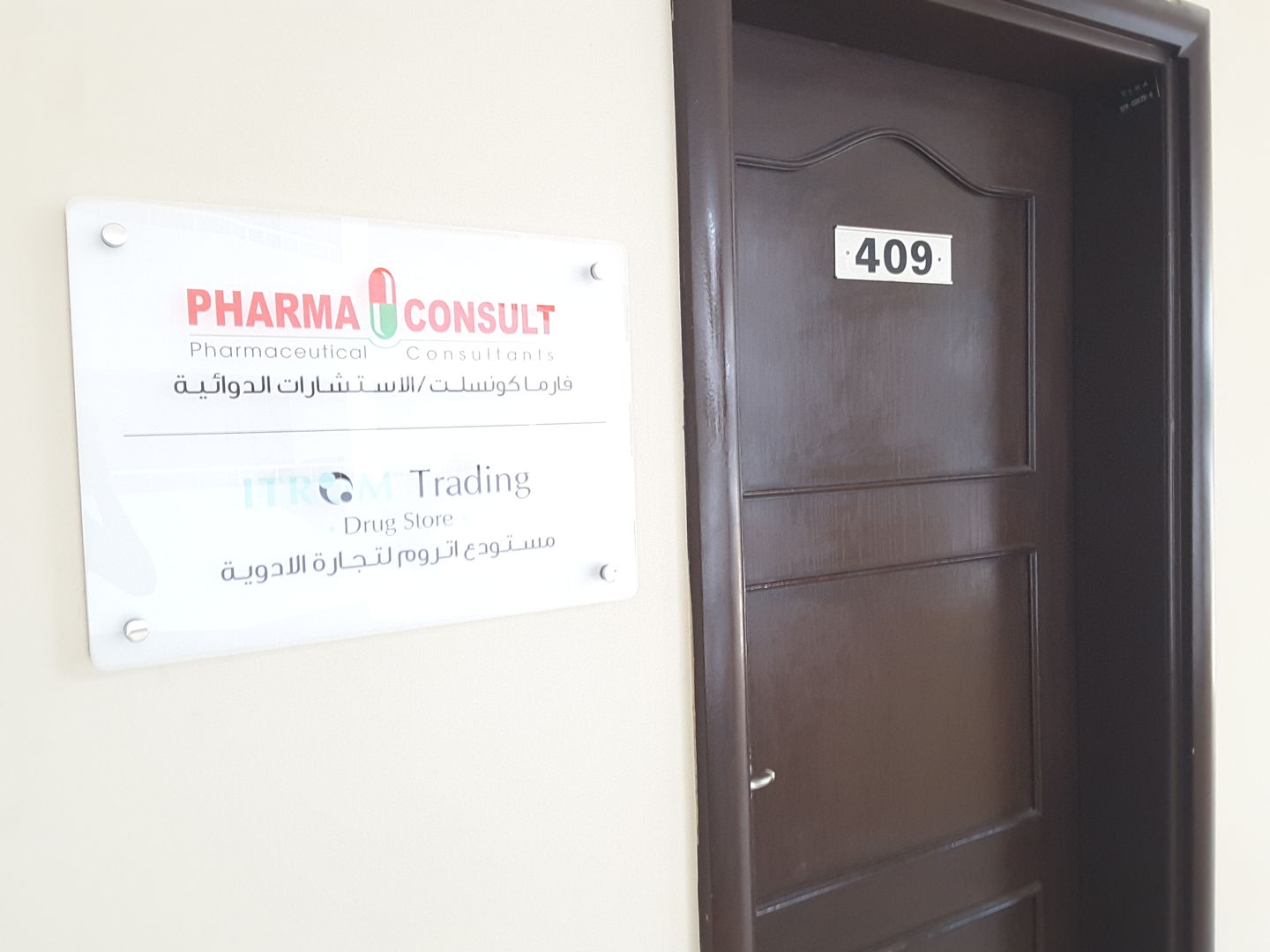 HiDubai-business-itrom-trading-drug-store-b2b-services-distributors-wholesalers-port-saeed-dubai-2