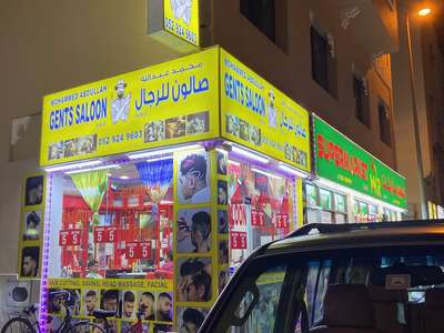 Mohammed Abdullah Gents Saloon Beauty Salons In Naif Dubai HiDubai mohammed-abdullah-gents-saloon-beauty-salons-in-naif-dubai-hidubai