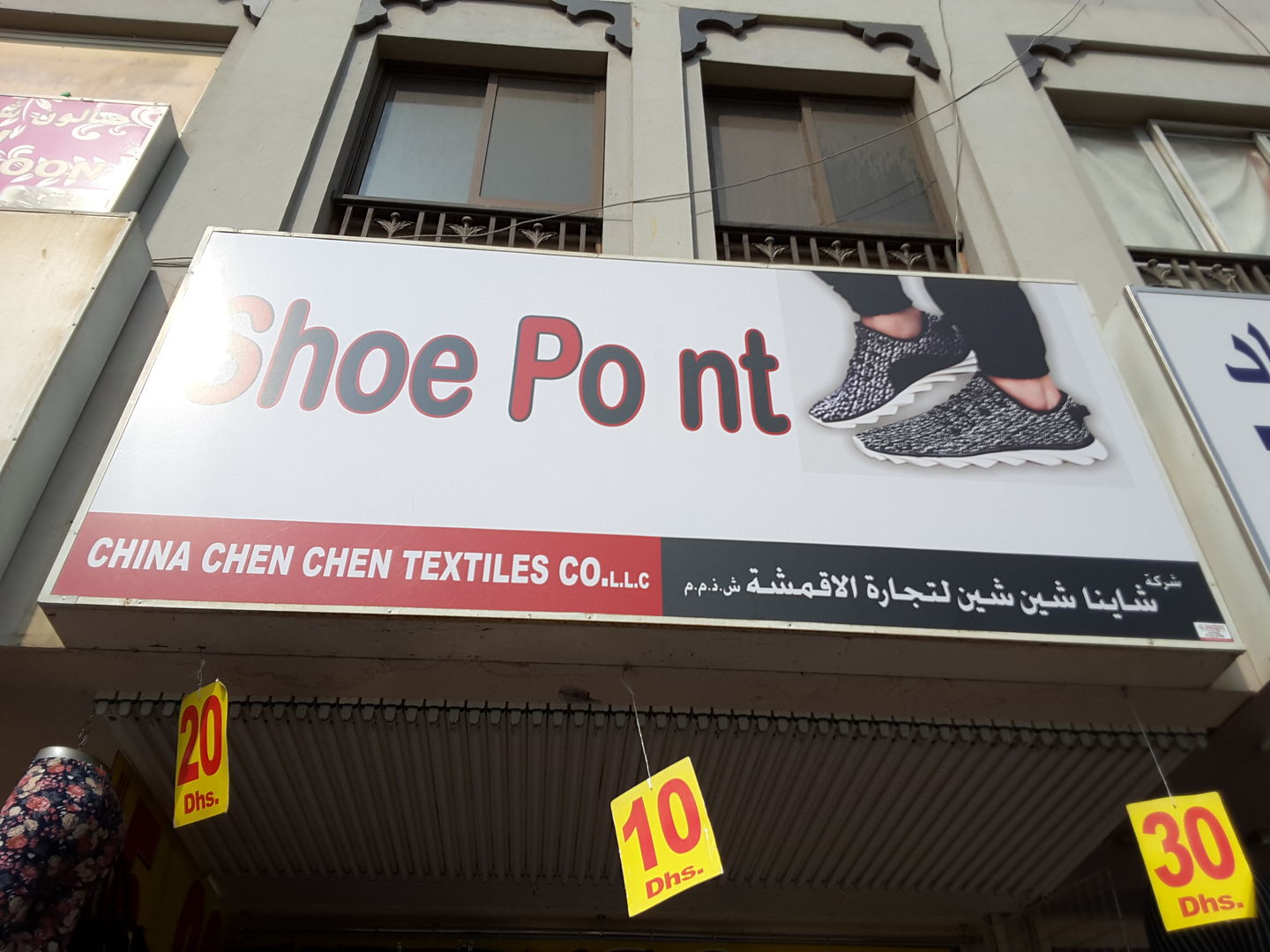 HiDubai-business-china-chen-chen-shopping-apparel-naif-dubai-2