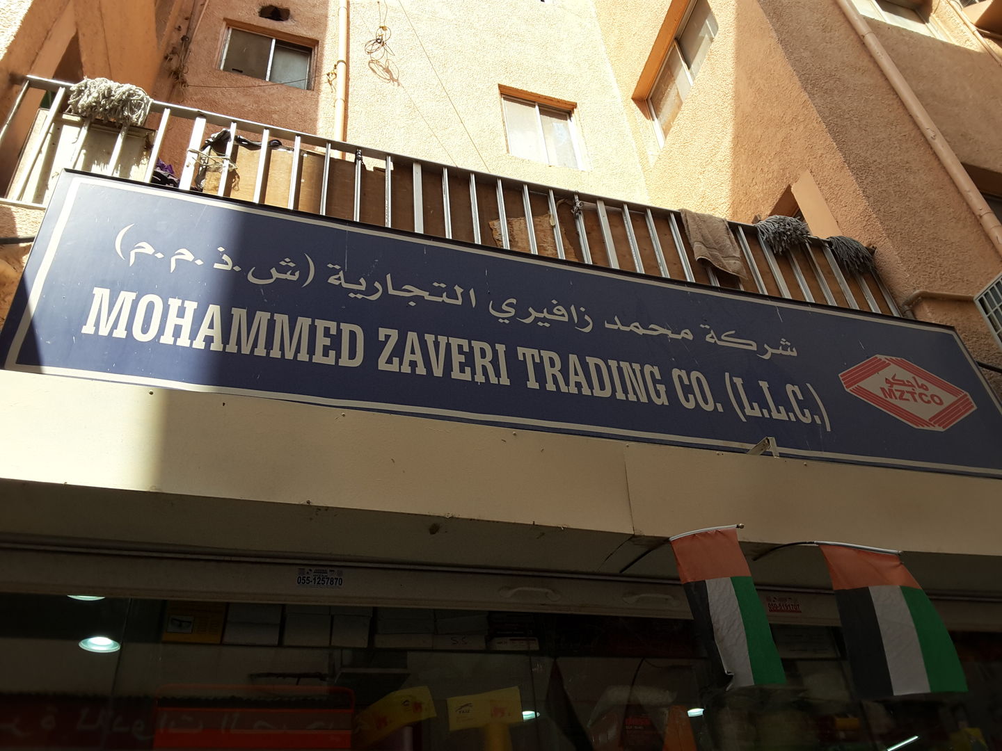 HiDubai-business-mohammed-zaveri-trading-b2b-services-distributors-wholesalers-al-sabkha-dubai-2