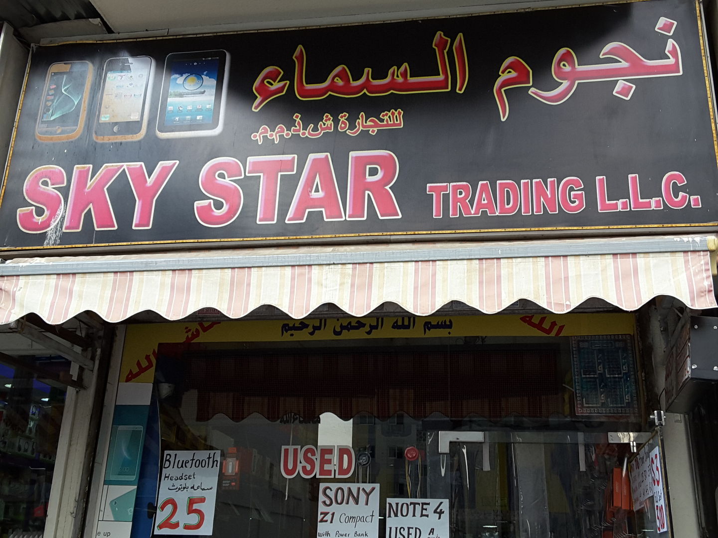 HiDubai-business-sky-stars-trading-b2b-services-distributors-wholesalers-al-murar-dubai-2