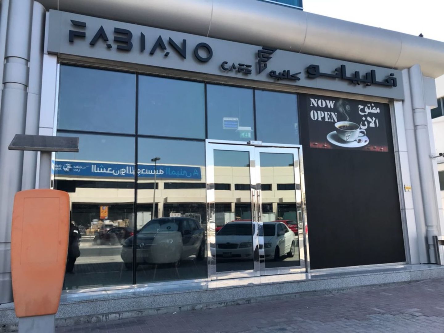 HiDubai-business-fabiano-cafe-food-beverage-restaurants-bars-dubai-cargo-village-dubai-international-airport-dubai-2