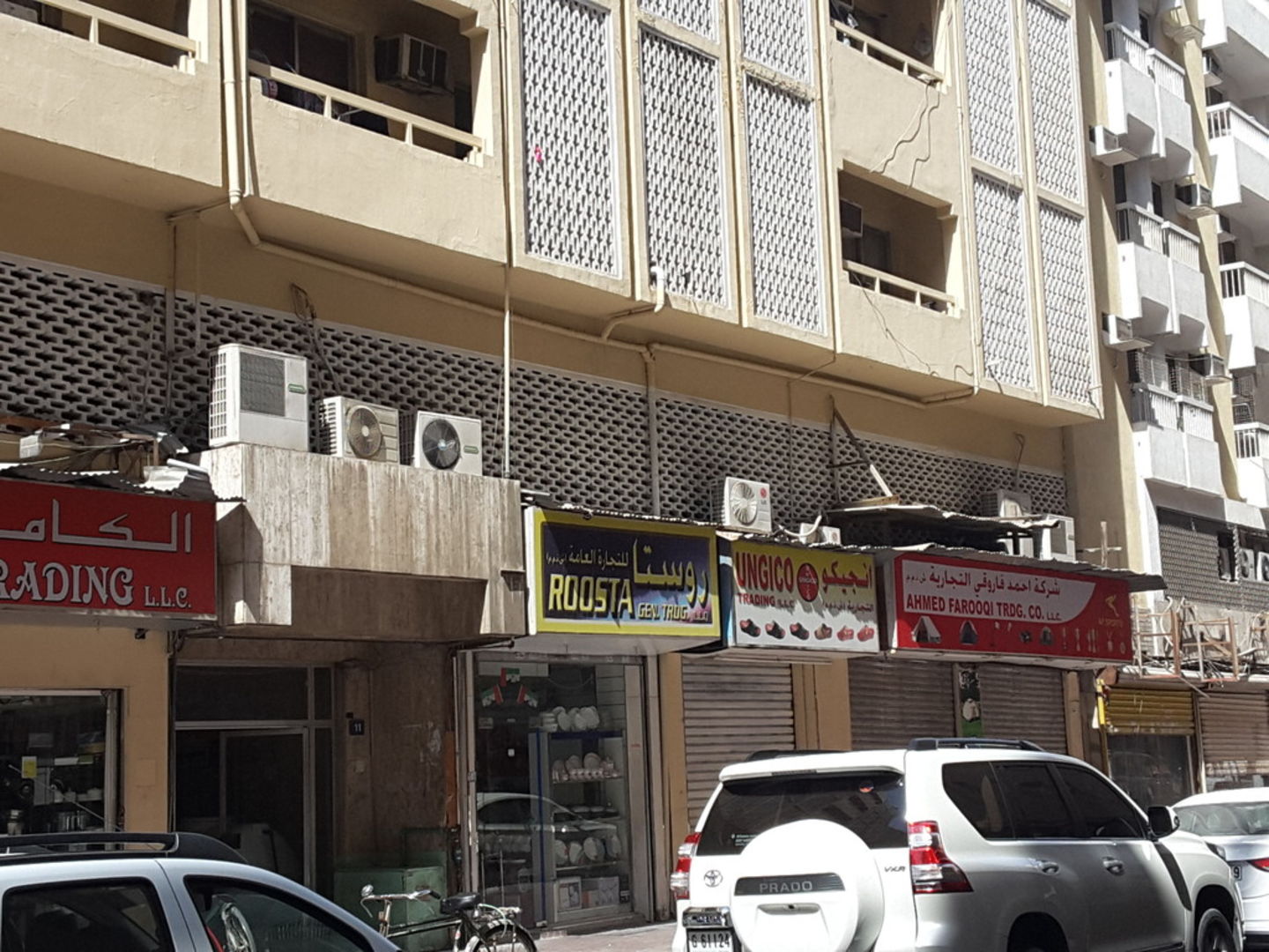 HiDubai-business-roosta-general-trading-b2b-services-distributors-wholesalers-al-buteen-dubai-5