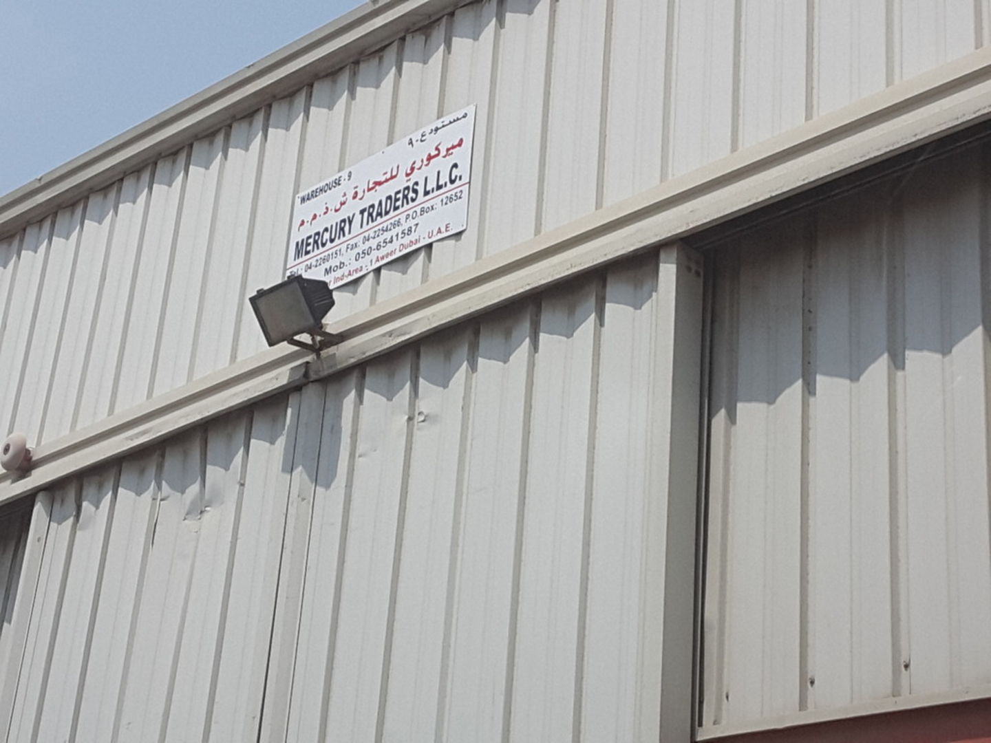 HiDubai-business-mercury-traders-construction-heavy-industries-construction-renovation-ras-al-khor-industrial-2-dubai-2