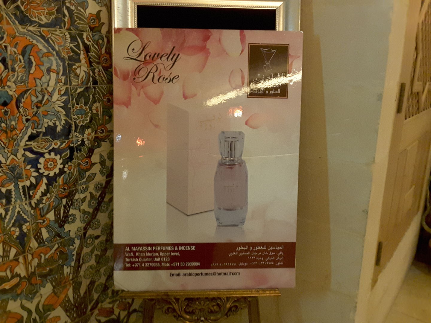 HiDubai-business-al-mayassin-perfumes-incense-shopping-beauty-cosmetics-stores-wafi-umm-hurair-2-dubai-2