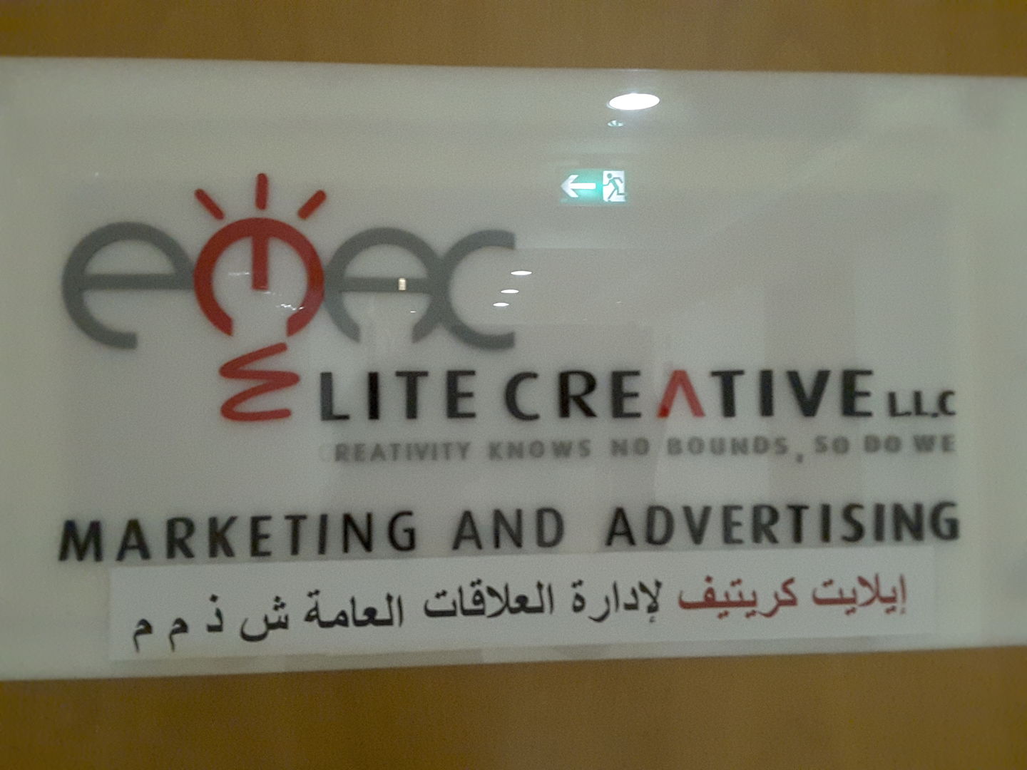 HiDubai-business-elite-creative-public-relations-management-media-marketing-it-pr-marketing-business-bay-dubai-2