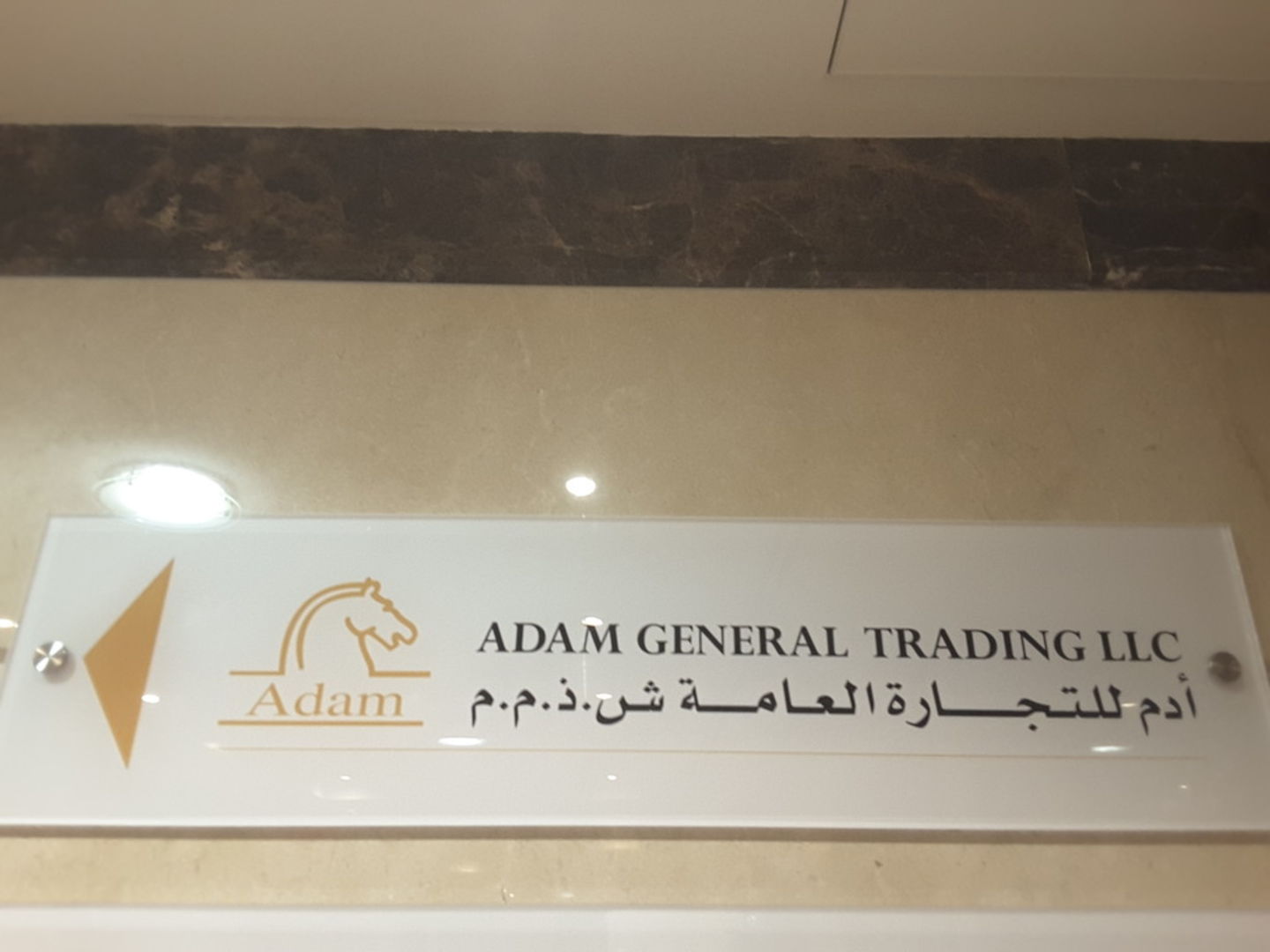 HiDubai-business-adam-general-trading-b2b-services-distributors-wholesalers-business-bay-dubai-2