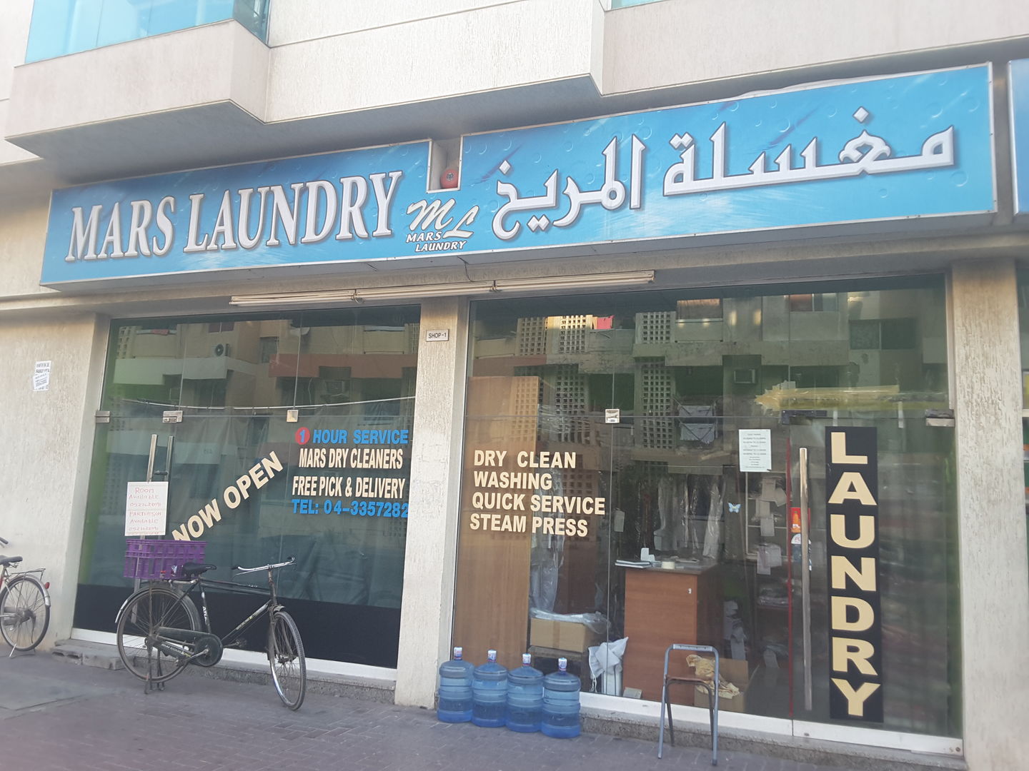 Mars Laundry(Laundry) in Al Karama, Dubai HiDubai