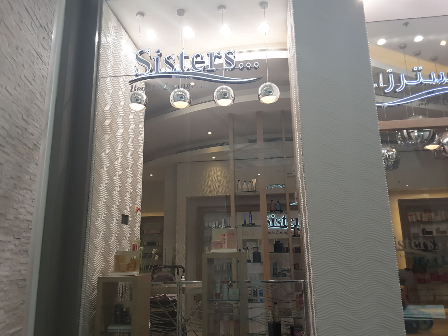 HiDubai-business-sisters-beauty-lounge-beauty-wellness-health-beauty-salons-mirdif-dubai-2